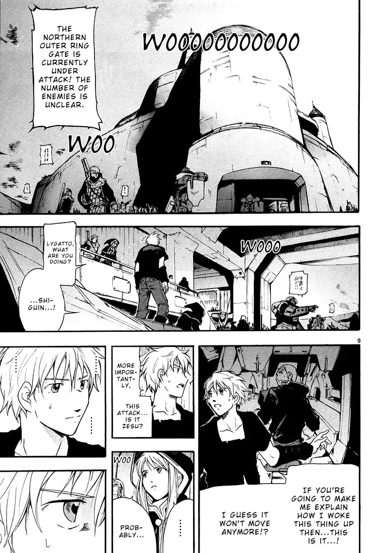 Break Blade Chapter 5 page 15 - Chapter 5: Proclamation of War