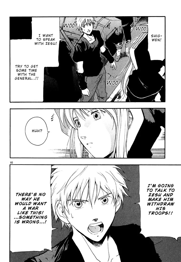 Break Blade Chapter 5 page 16 - Chapter 5: Proclamation of War