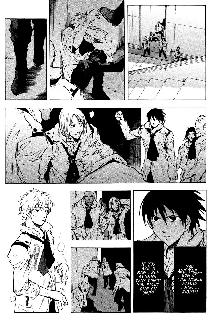 Break Blade Chapter 5 page 27 - Chapter 5: Proclamation of War