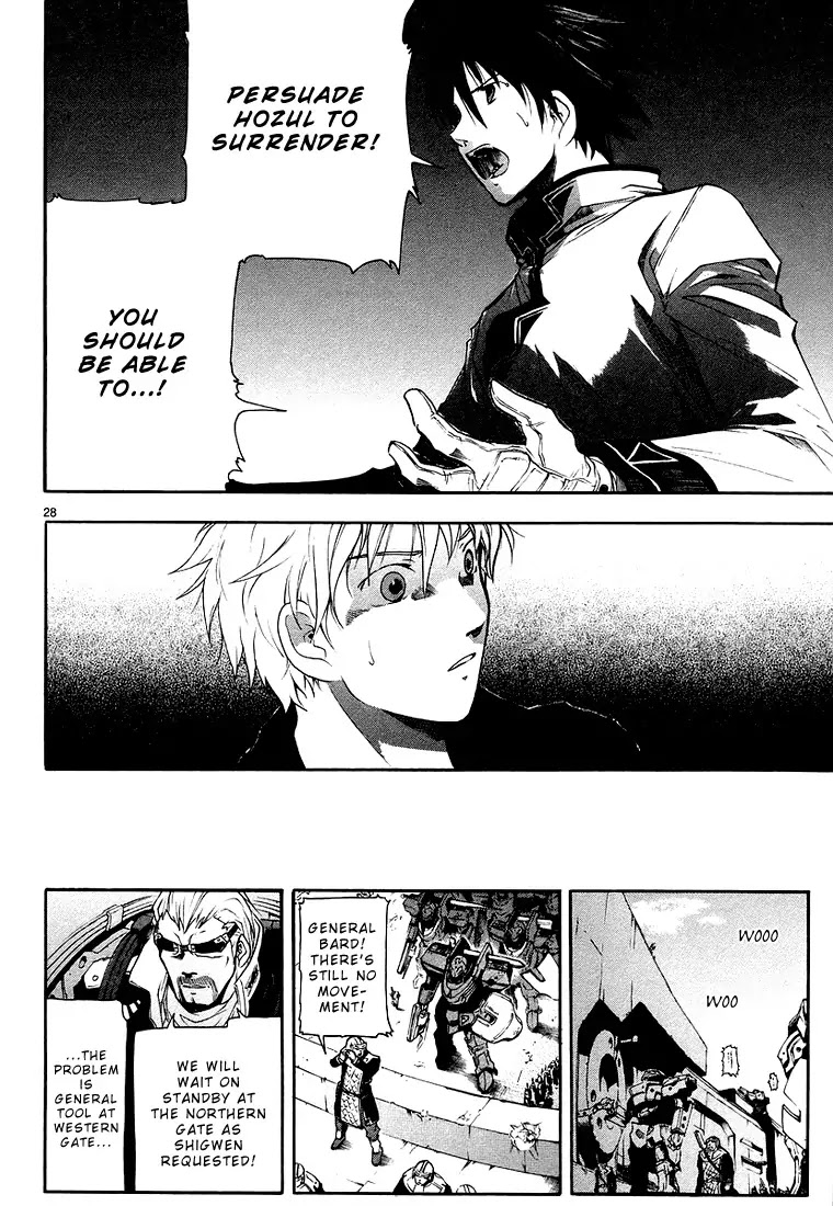 Break Blade Chapter 5 page 34 - Chapter 5: Proclamation of War