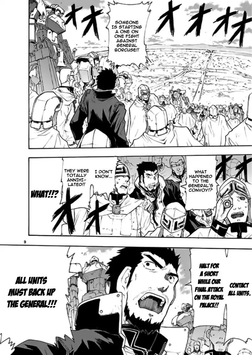 Break Blade Chapter 50 page 50 - Chapter 50
