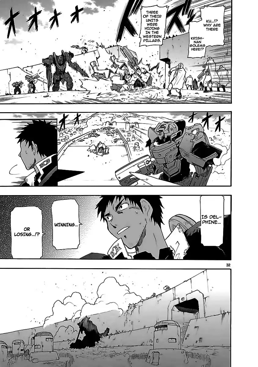 Break Blade Chapter 50 page 73 - Chapter 50