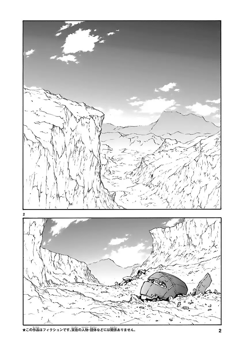 Break Blade Chapter 51 page 3 - Chapter 51