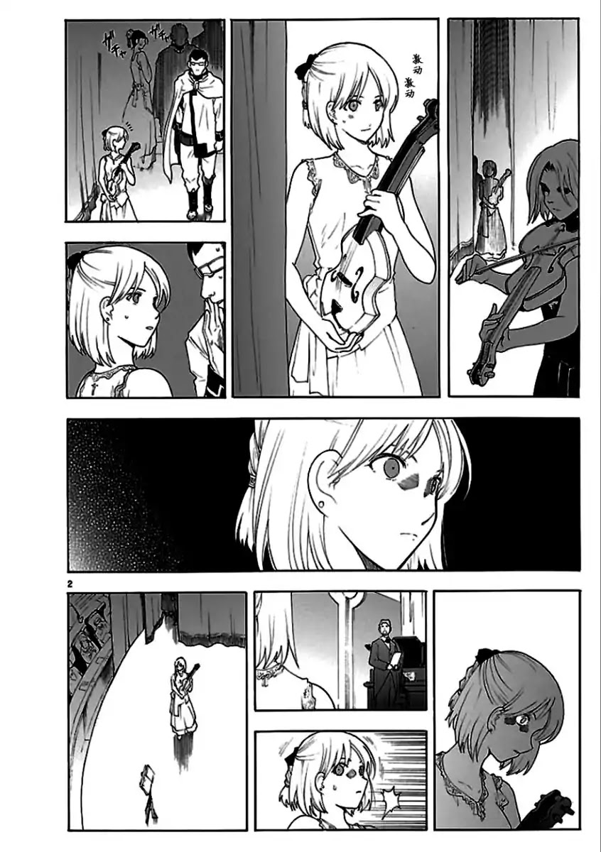 Break Blade Chapter 53 page 5 - Chapter 53