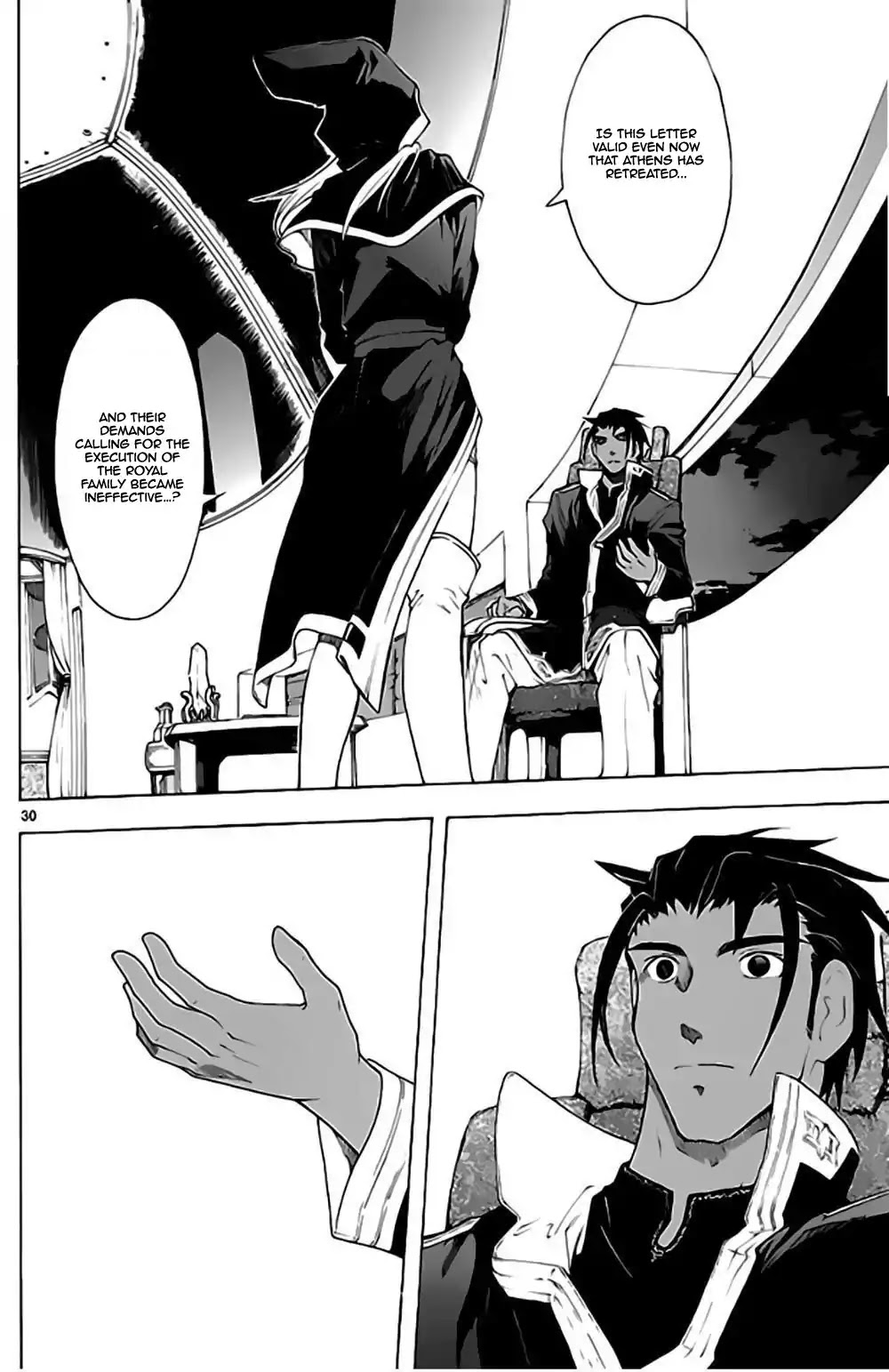 Break Blade Chapter 55 page 31 - Chapter 55