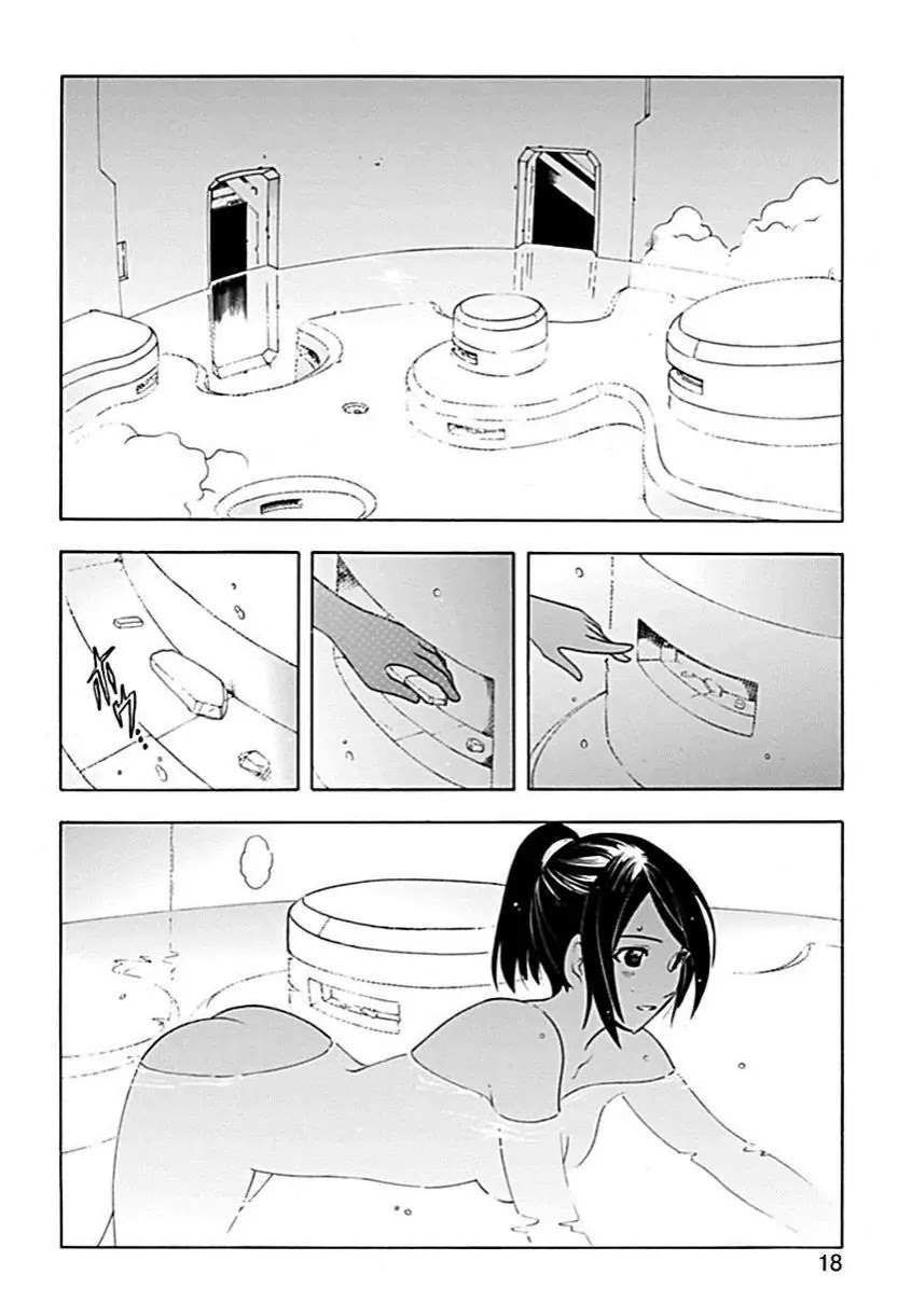 Break Blade Chapter 56 page 17 - Chapter 56