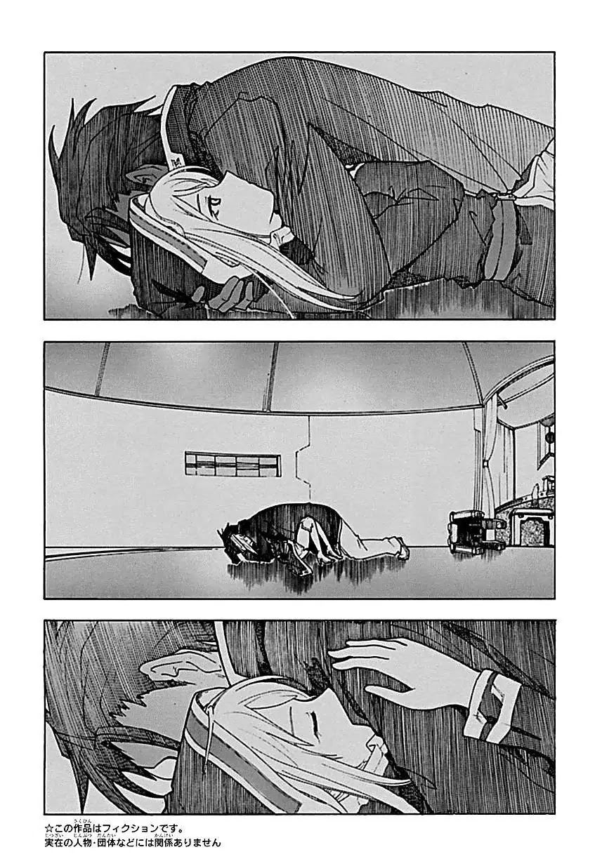 Break Blade Chapter 56 page 2 - Chapter 56
