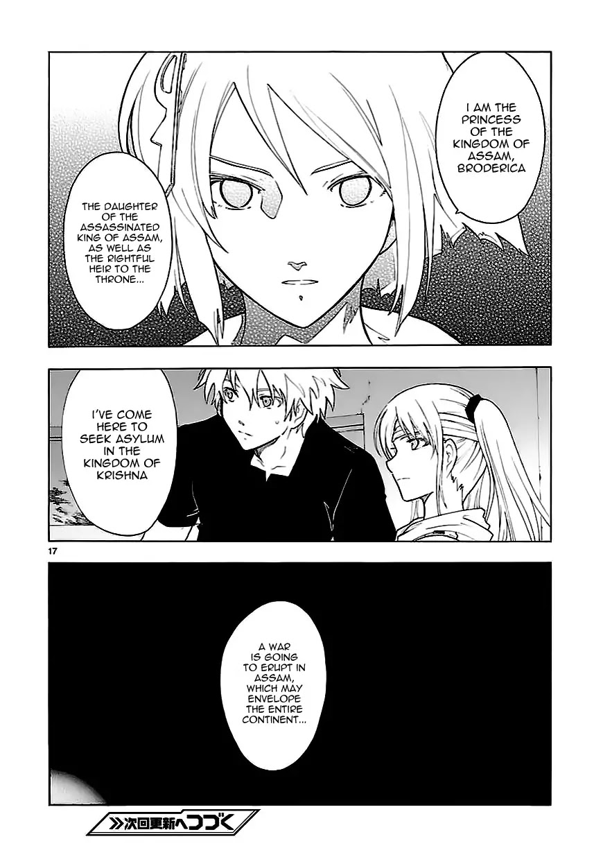 Break Blade Chapter 58 page 18 - Chapter 58