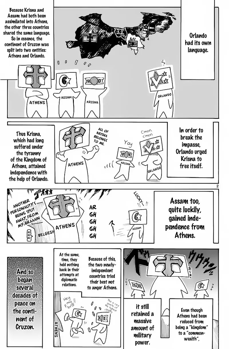 Break Blade Chapter 59.5 page 2 - Chapter 59.5: Instructor Narvi's Lecture on the History of the Continent of Cruzon
