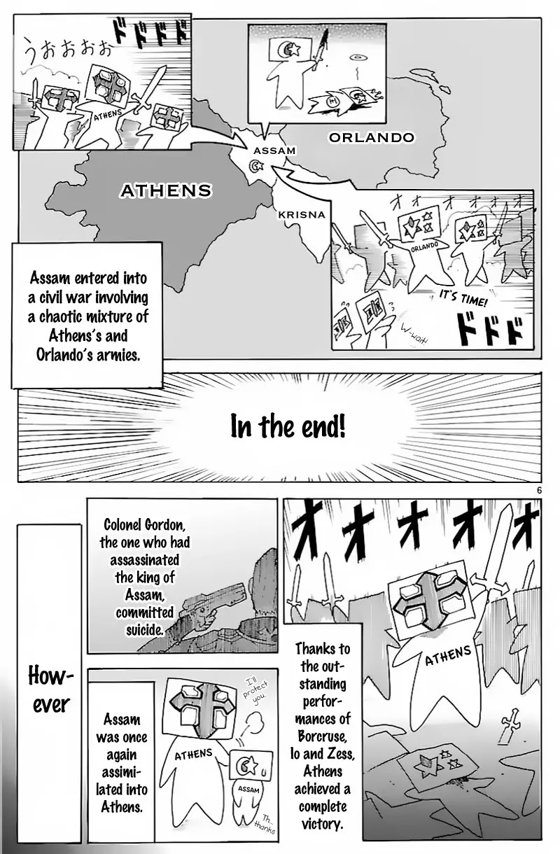 Break Blade Chapter 59.5 page 6 - Chapter 59.5: Instructor Narvi's Lecture on the History of the Continent of Cruzon