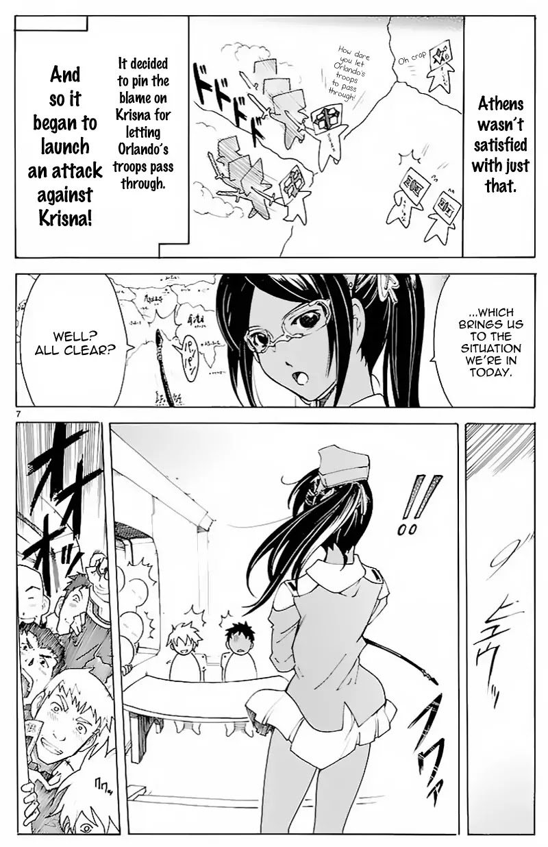 Break Blade Chapter 59.5 page 7 - Chapter 59.5: Instructor Narvi's Lecture on the History of the Continent of Cruzon