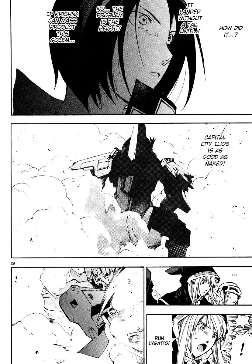 Break Blade Chapter 6 page 29 - Chapter 6: Guarding the King's City
