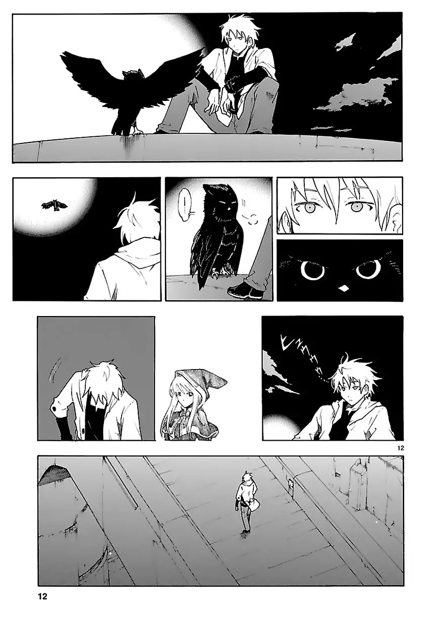 Break Blade Chapter 61 page 14 - Chapter 61: Mutual Love