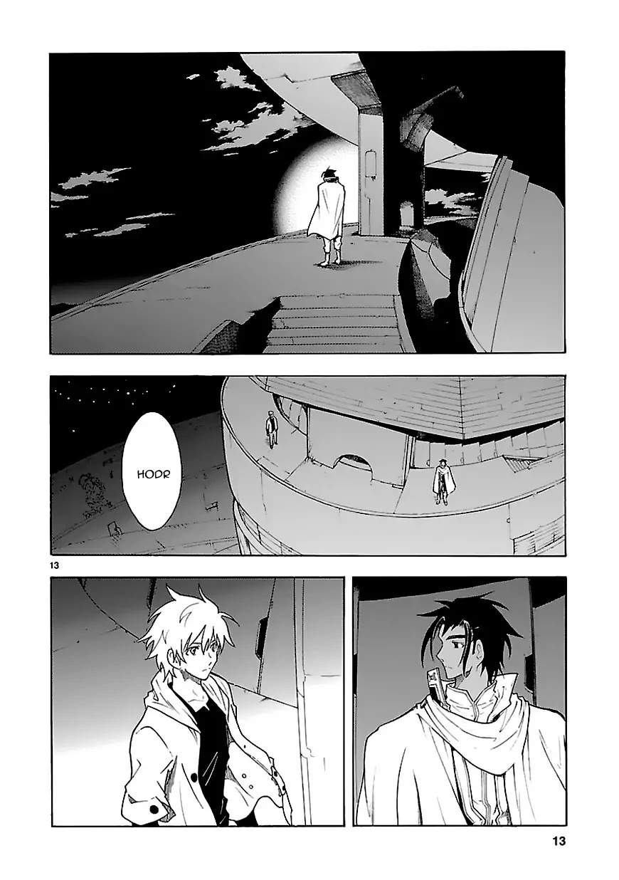 Break Blade Chapter 61 page 15 - Chapter 61: Mutual Love