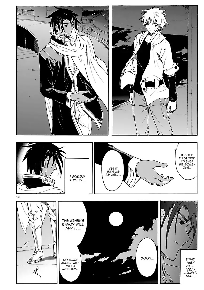 Break Blade Chapter 61 page 21 - Chapter 61: Mutual Love