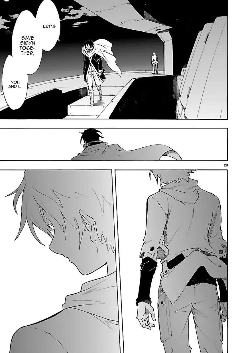 Break Blade Chapter 61 page 22 - Chapter 61: Mutual Love