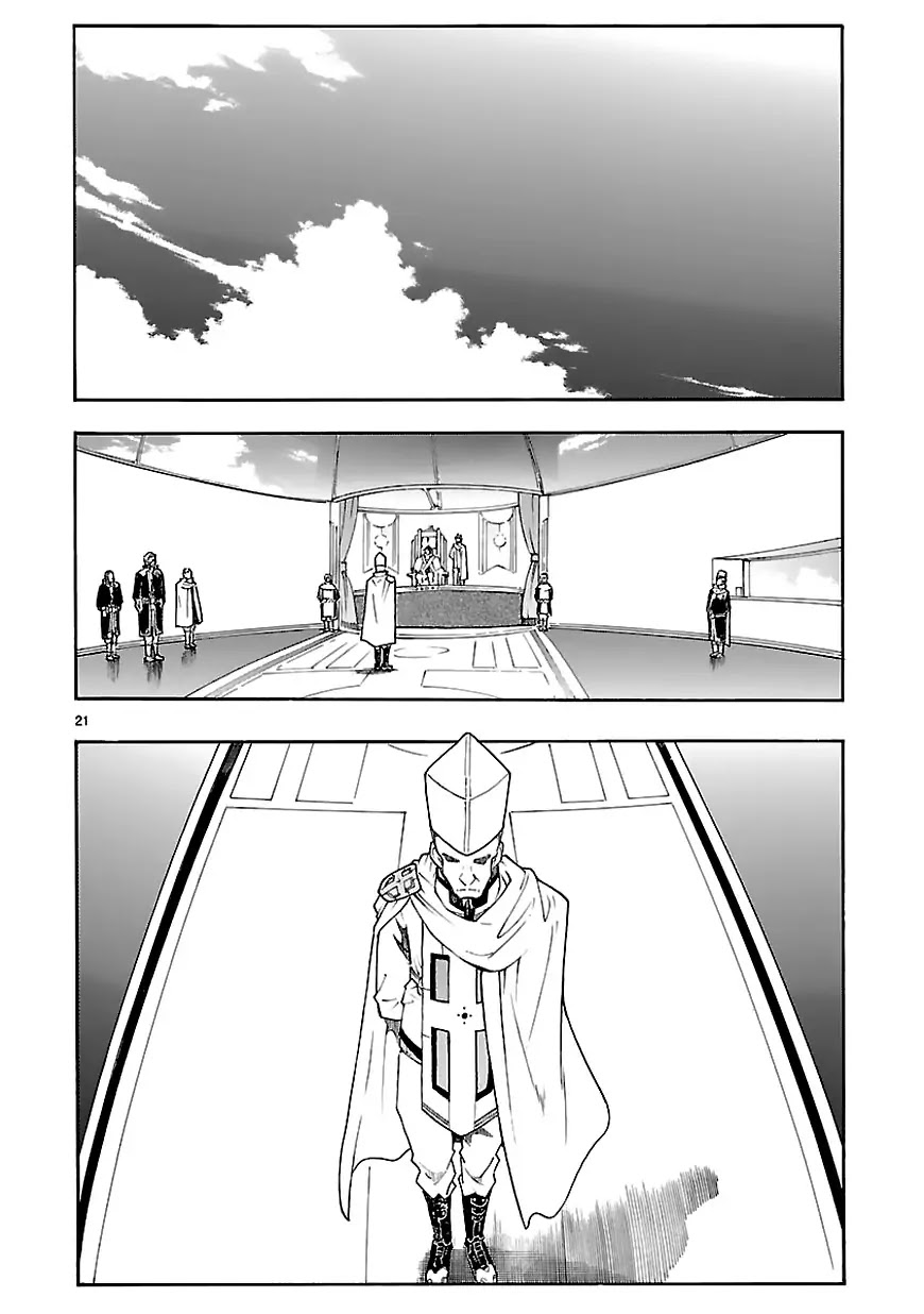 Break Blade Chapter 61 page 23 - Chapter 61: Mutual Love
