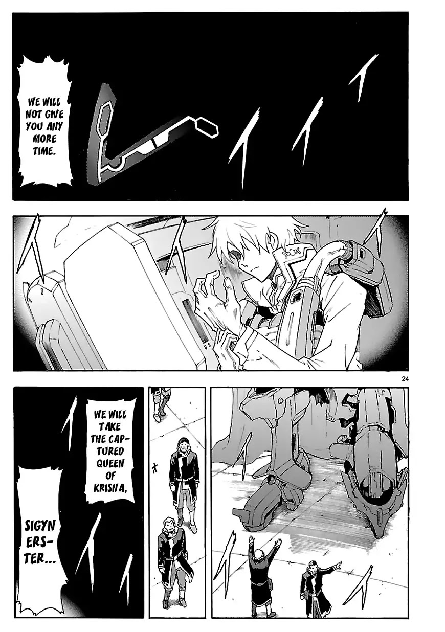 Break Blade Chapter 61 page 26 - Chapter 61: Mutual Love