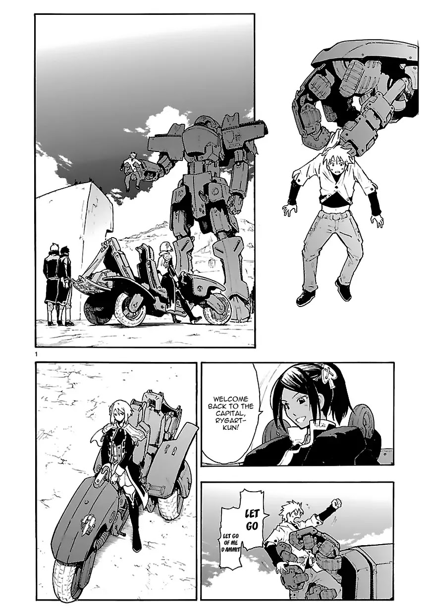 Break Blade Chapter 61 page 3 - Chapter 61: Mutual Love