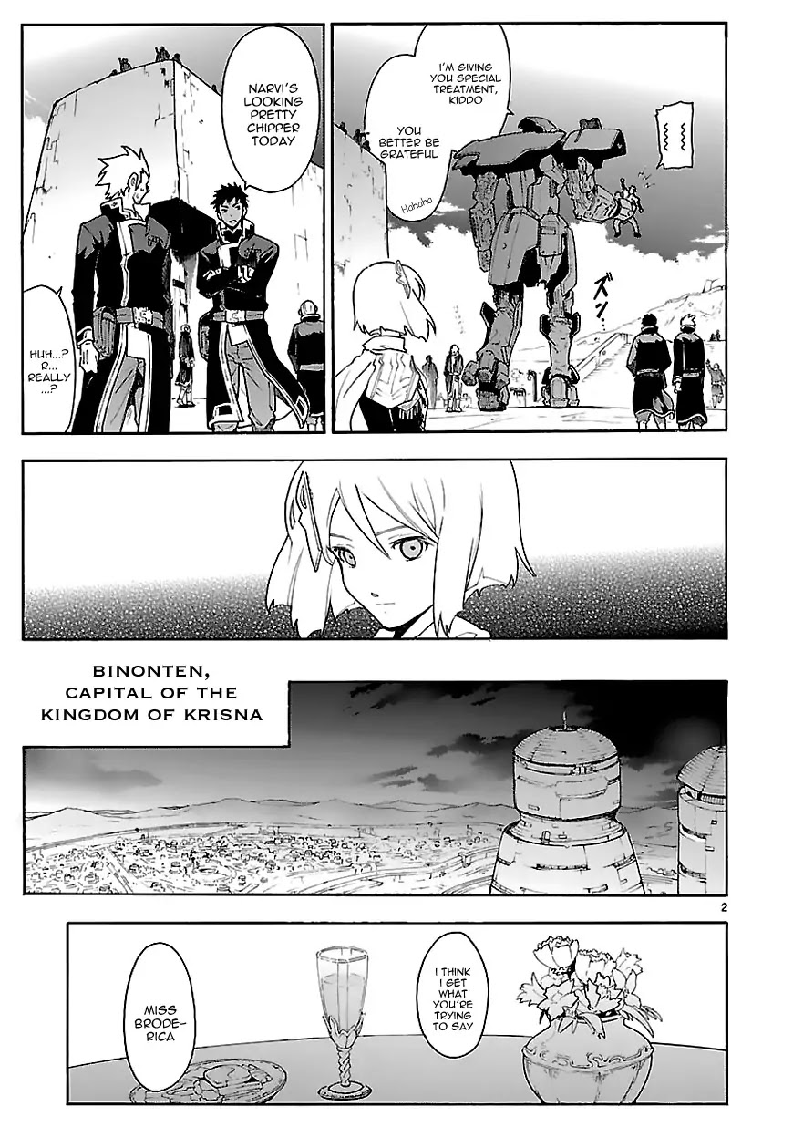 Break Blade Chapter 61 page 4 - Chapter 61: Mutual Love