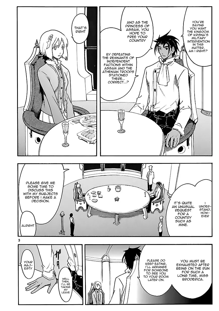 Break Blade Chapter 61 page 5 - Chapter 61: Mutual Love
