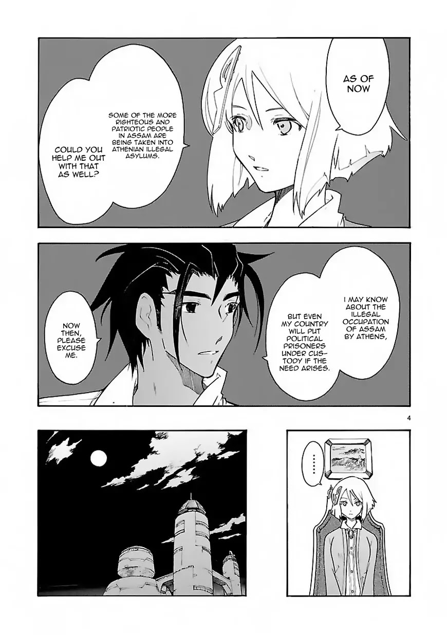 Break Blade Chapter 61 page 6 - Chapter 61: Mutual Love