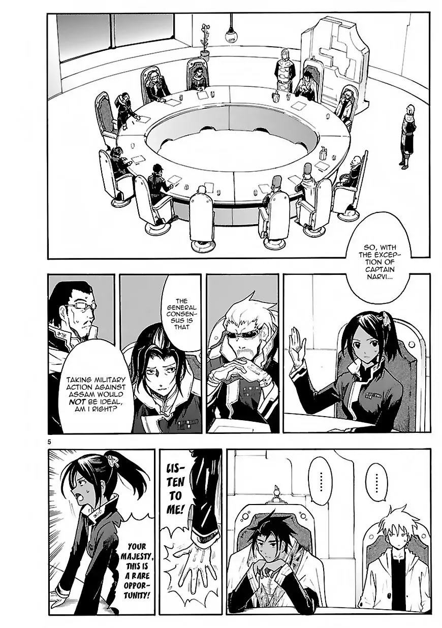 Break Blade Chapter 61 page 7 - Chapter 61: Mutual Love