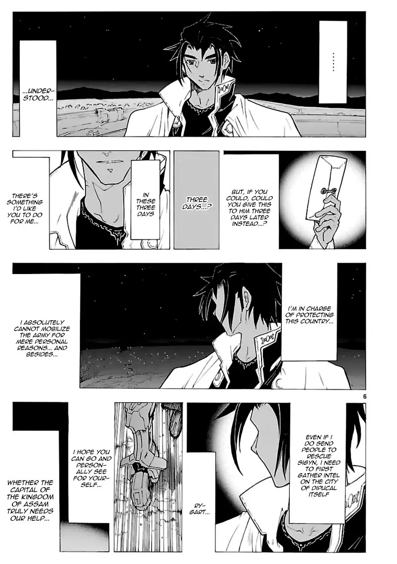 Break Blade Chapter 62 page 7 - Chapter 62: Infiltrating the Capital