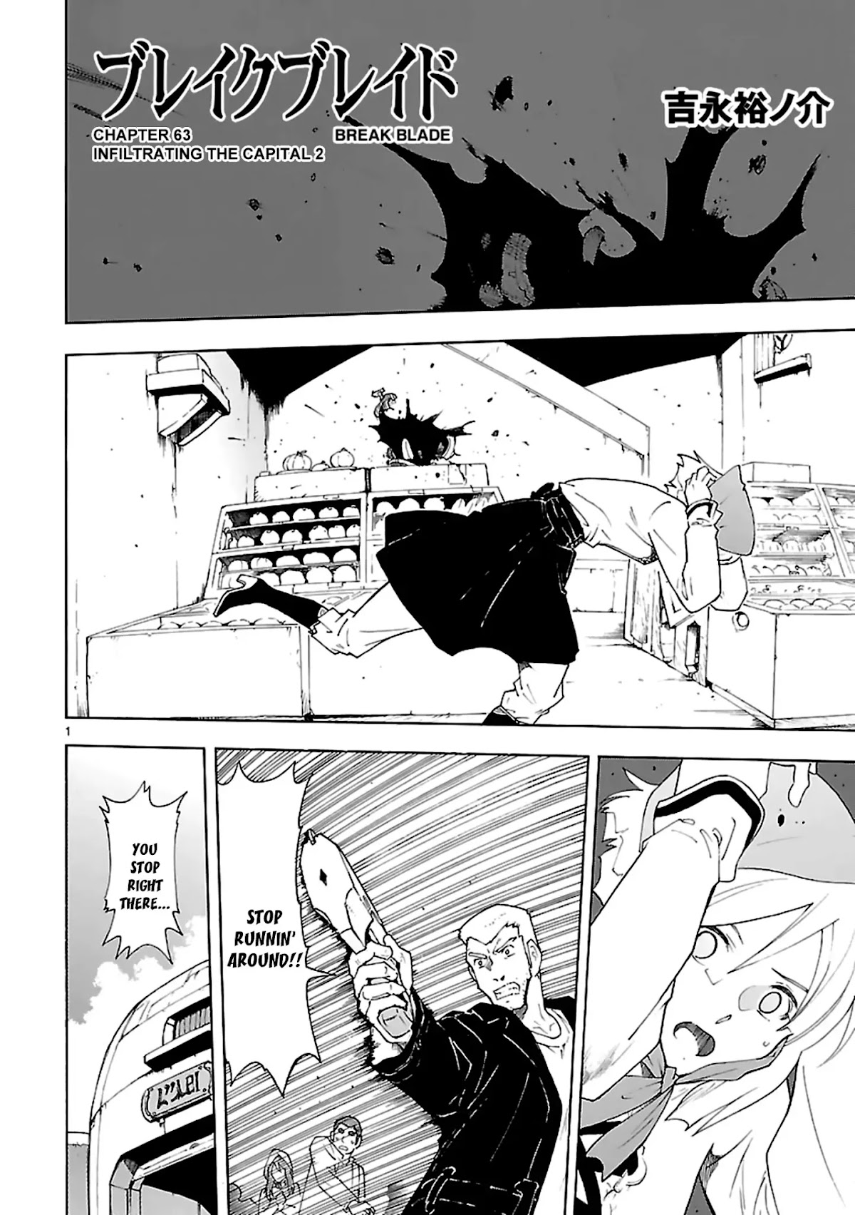 Break Blade Chapter 63 page 2 - Chapter 63: Infiltrating the Capital 2