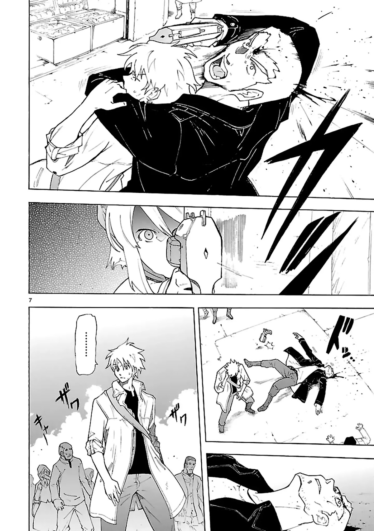 Break Blade Chapter 63 page 8 - Chapter 63: Infiltrating the Capital 2