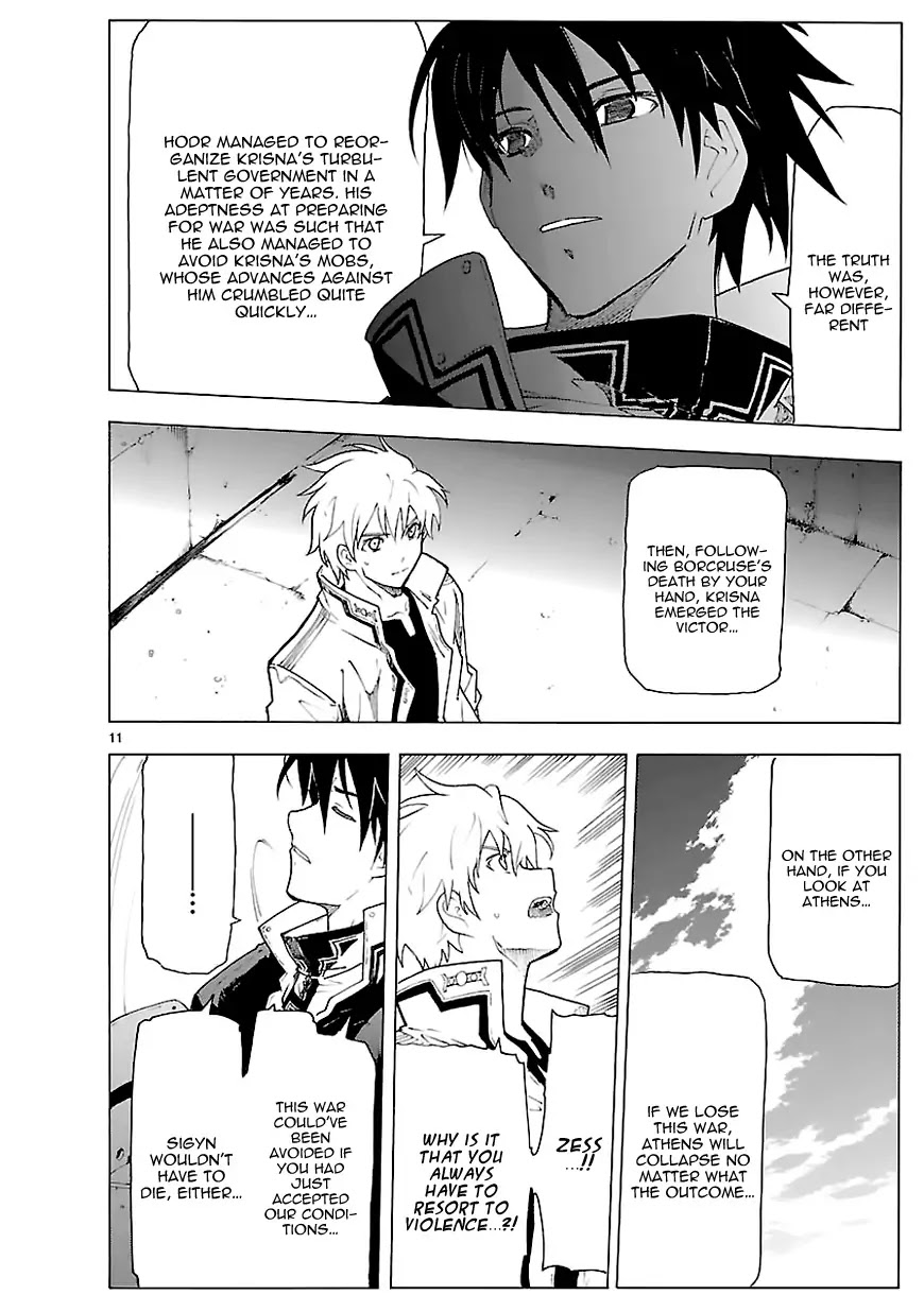 Break Blade Chapter 65 page 12 - Chapter 65: Antinomy