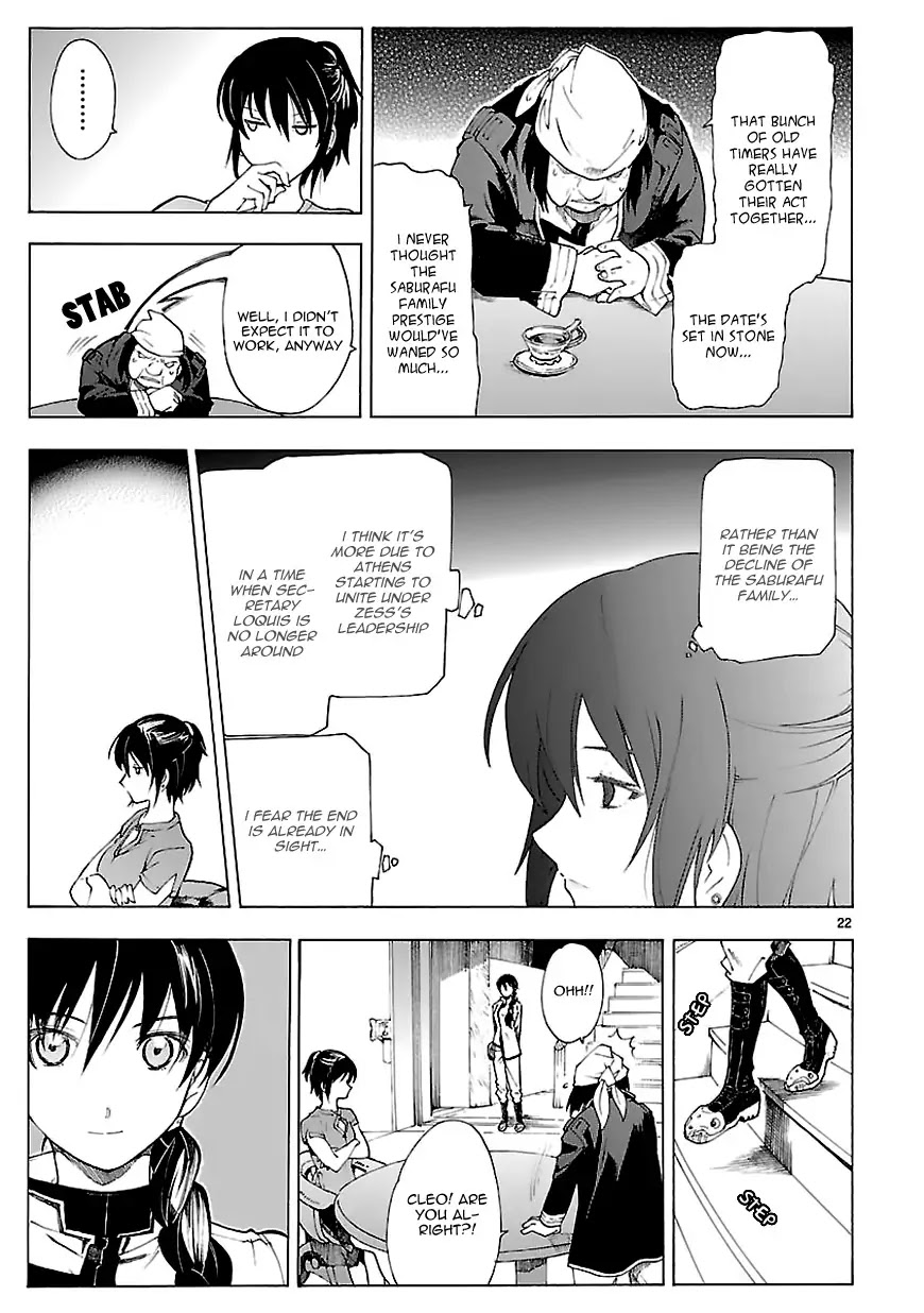 Break Blade Chapter 69 page 24 - Chapter 69: Dissonance 2
