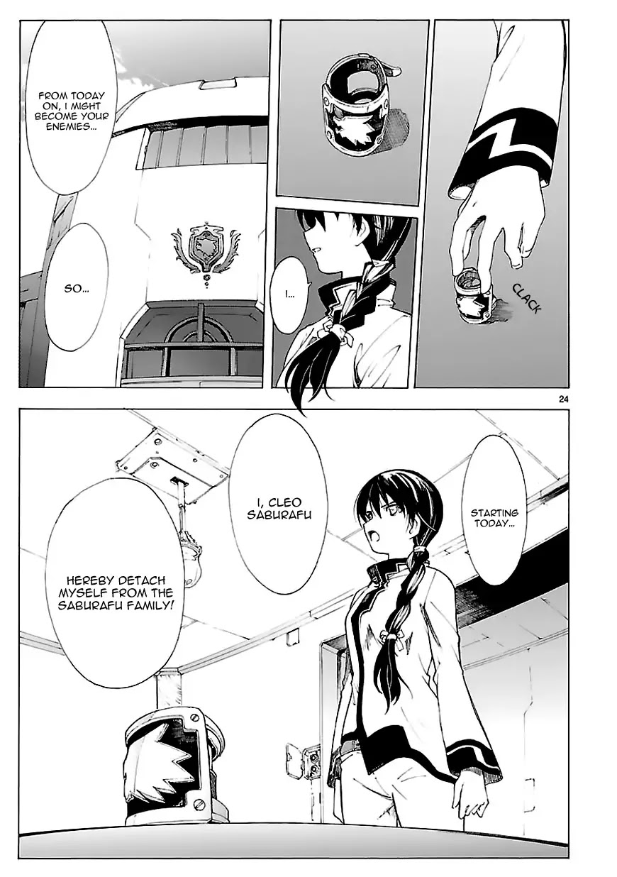 Break Blade Chapter 69 page 26 - Chapter 69: Dissonance 2