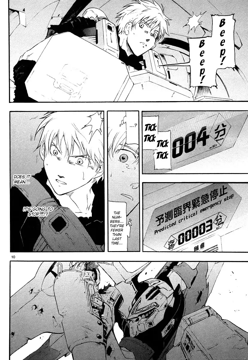 Break Blade Chapter 7 page 10 - Chapter 7: Encounter Battle
