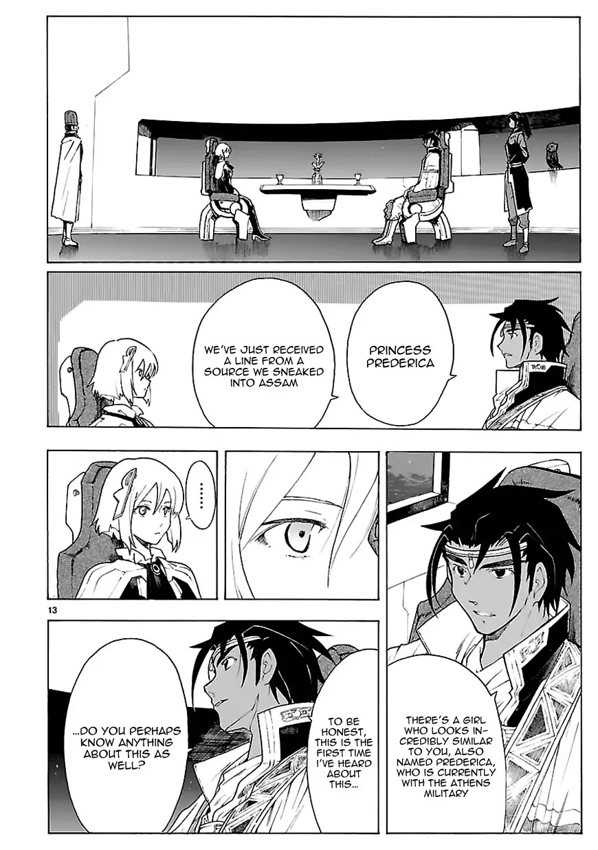 Break Blade Chapter 70 page 13 - Chapter 70: Dissonance 3