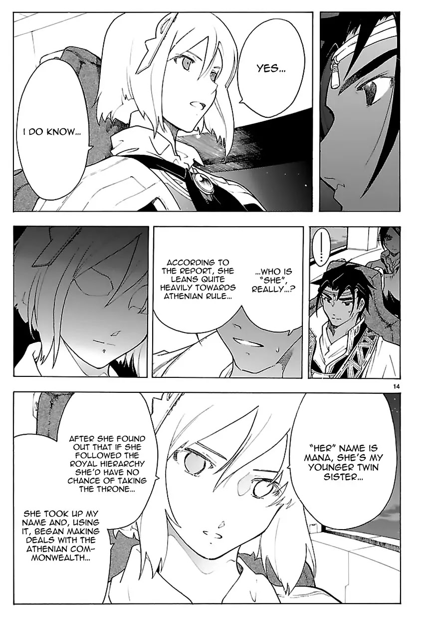 Break Blade Chapter 70 page 14 - Chapter 70: Dissonance 3