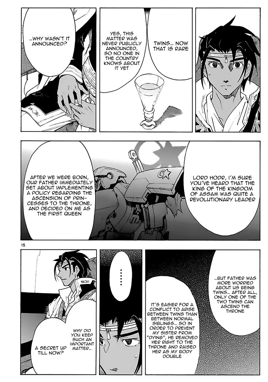 Break Blade Chapter 70 page 15 - Chapter 70: Dissonance 3
