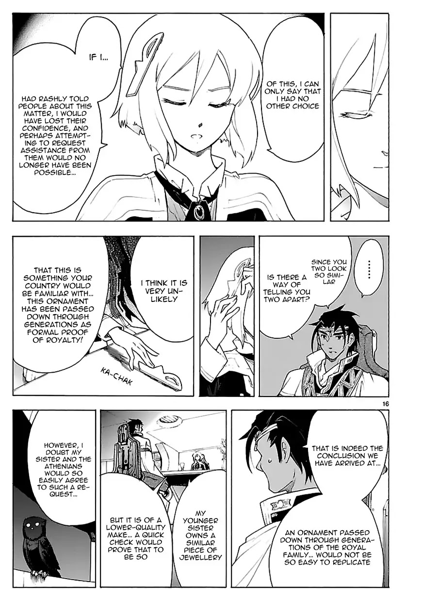 Break Blade Chapter 70 page 16 - Chapter 70: Dissonance 3