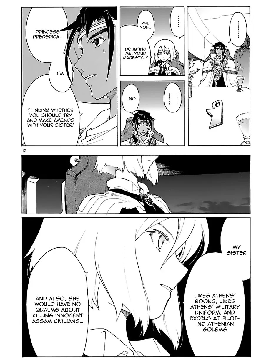 Break Blade Chapter 70 page 17 - Chapter 70: Dissonance 3