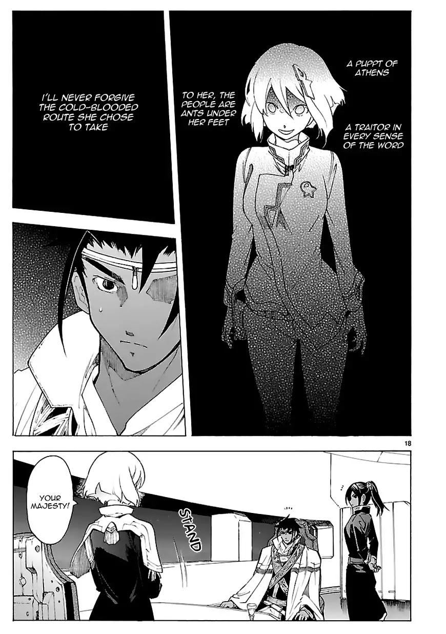 Break Blade Chapter 70 page 18 - Chapter 70: Dissonance 3