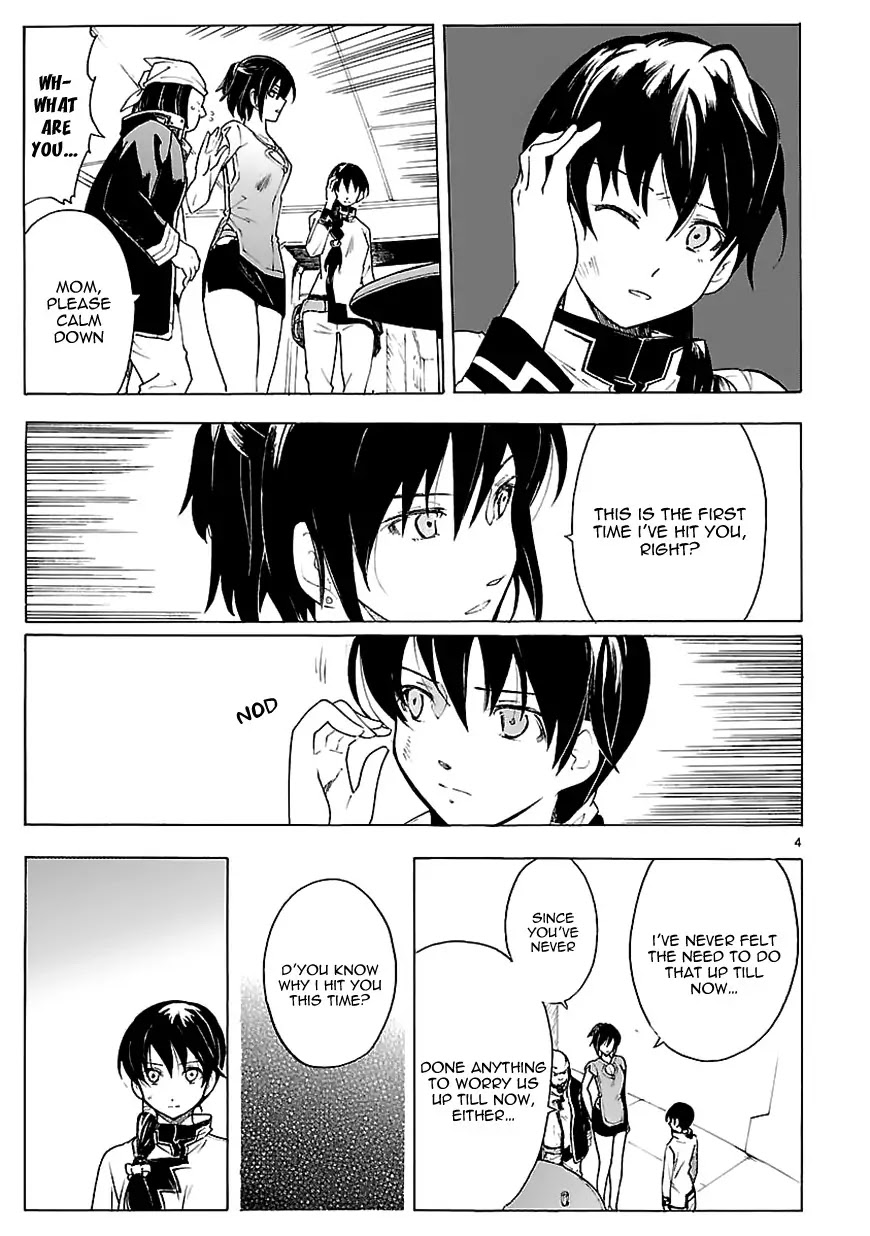 Break Blade Chapter 70 page 4 - Chapter 70: Dissonance 3