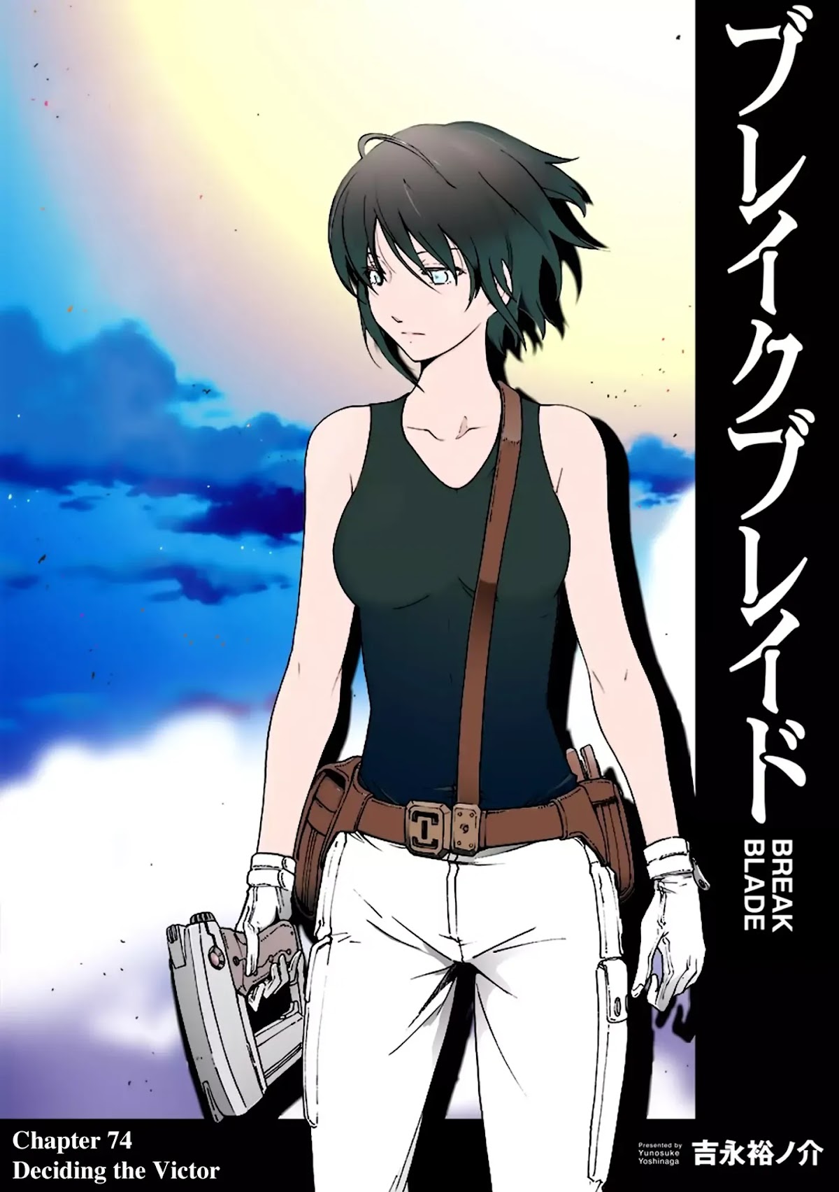 Break Blade Chapter 74 page 3 - Chapter 74: Deciding the Victor