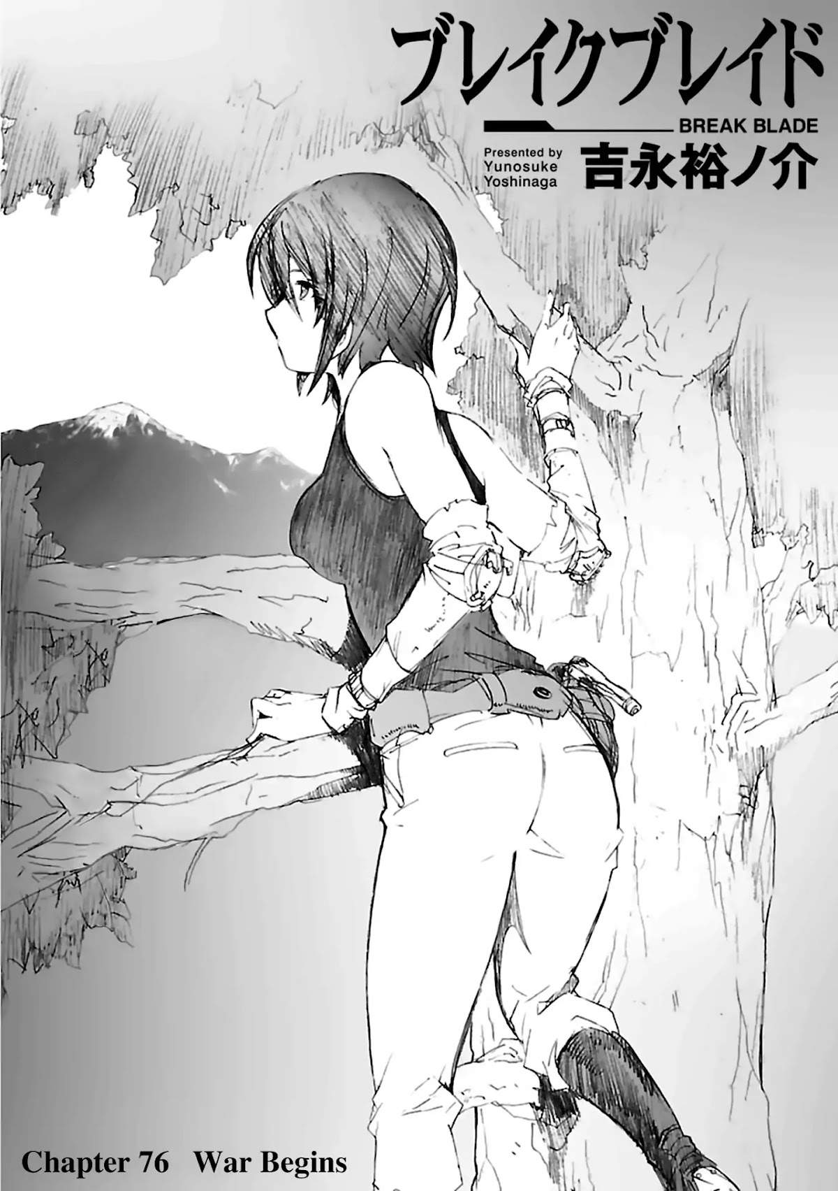Break Blade Chapter 76 page 1 - Chapter 76: War Begins