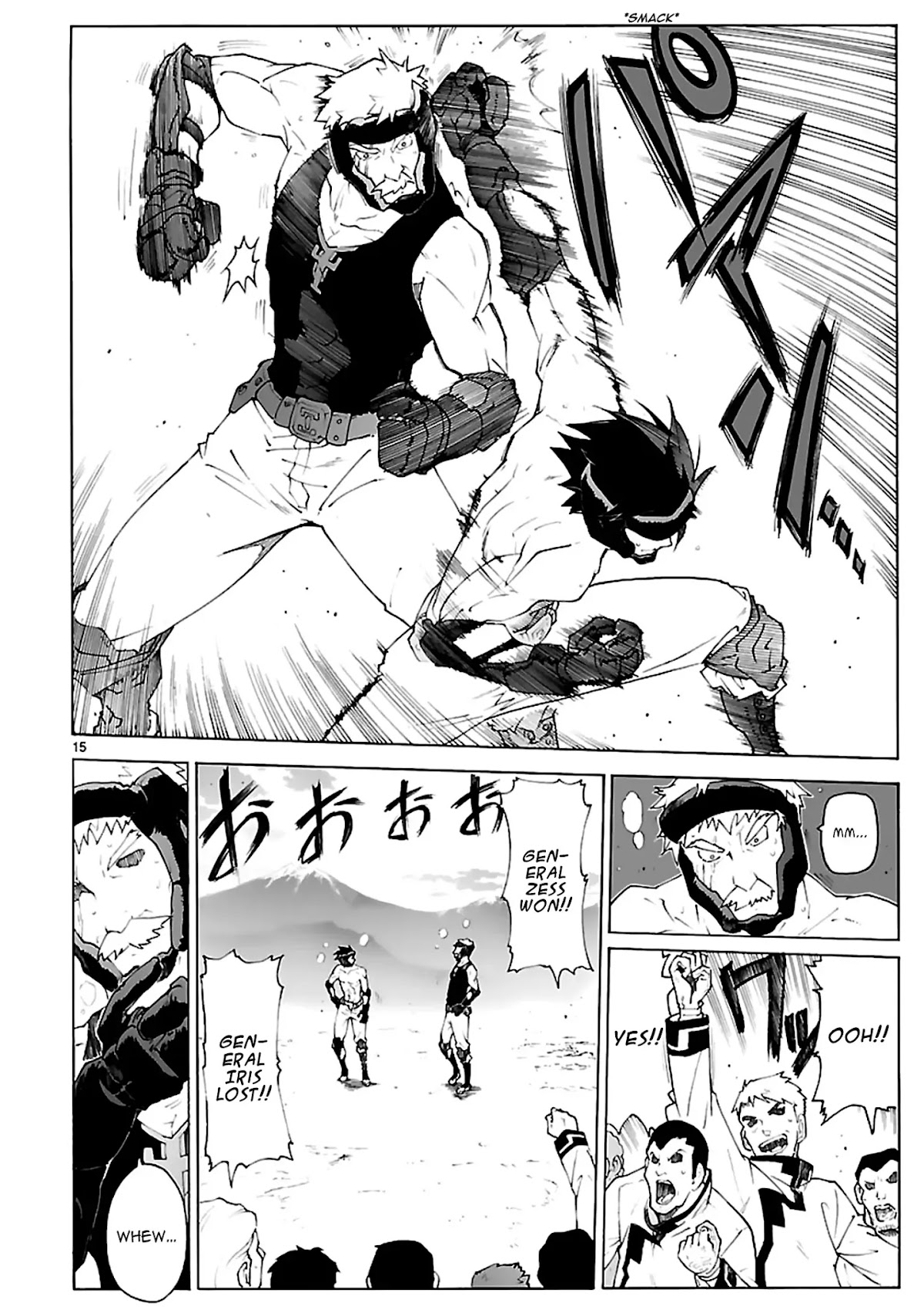 Break Blade Chapter 76 page 15 - Chapter 76: War Begins