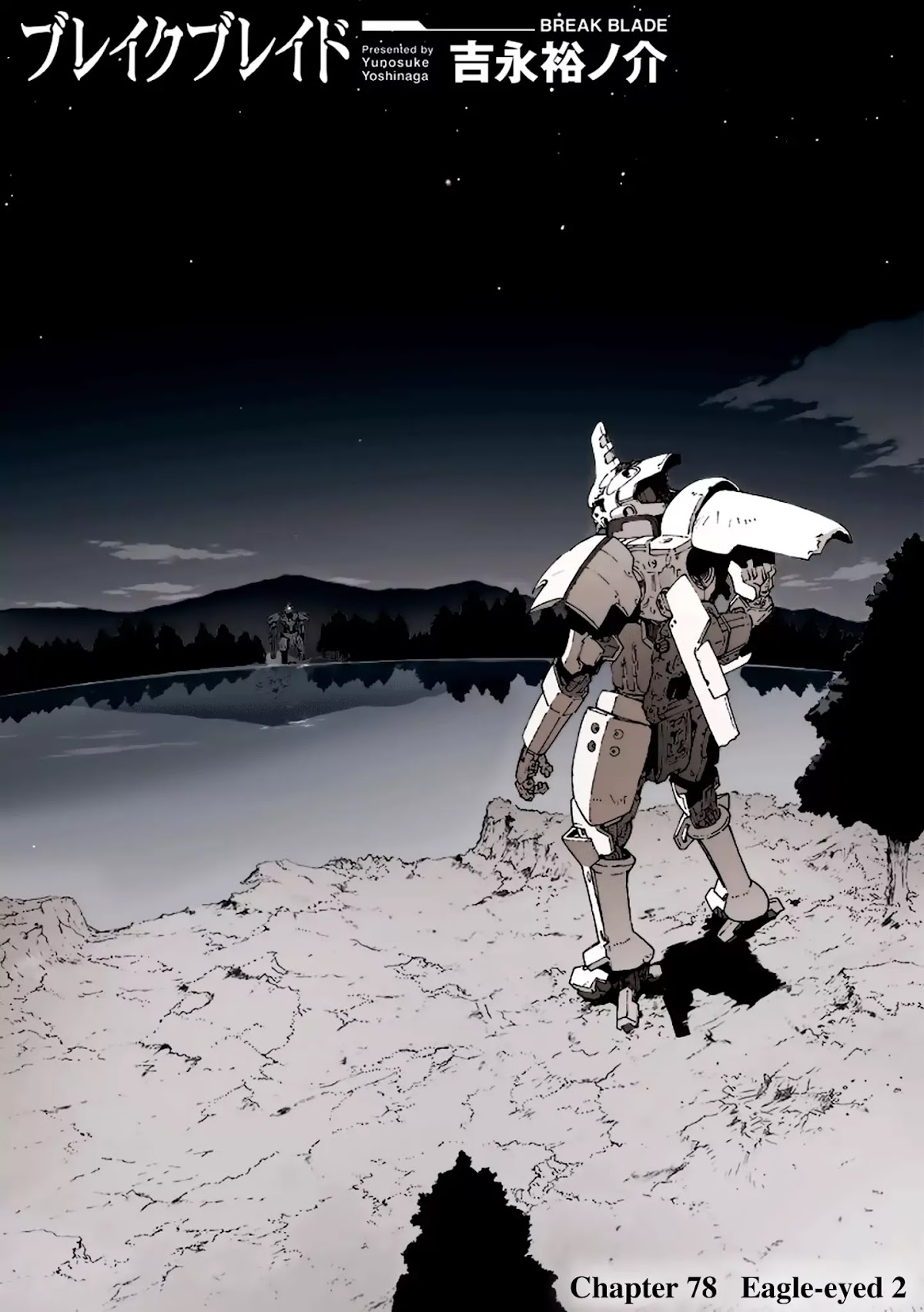 Break Blade Chapter 78 page 1 - Chapter 78: Eagle-eyed 2