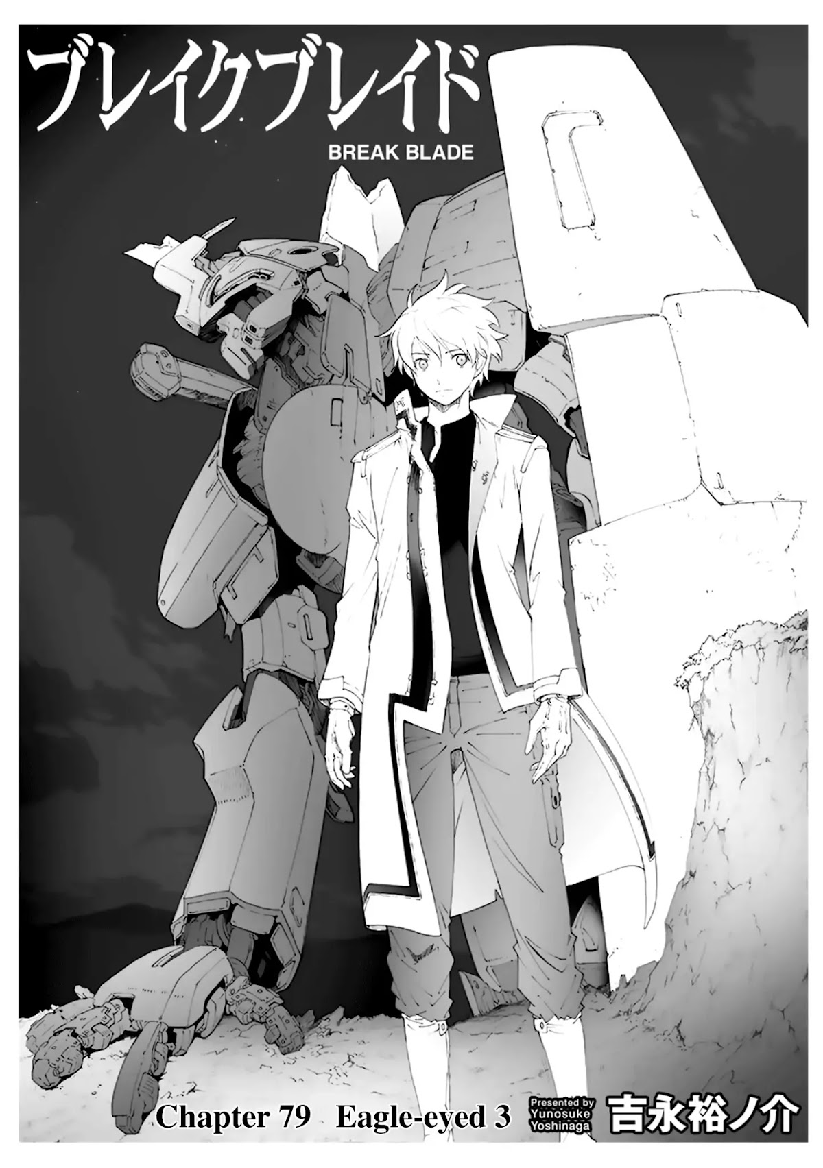 Break Blade Chapter 79 page 1 - Chapter 79: Eagle-eyed 3