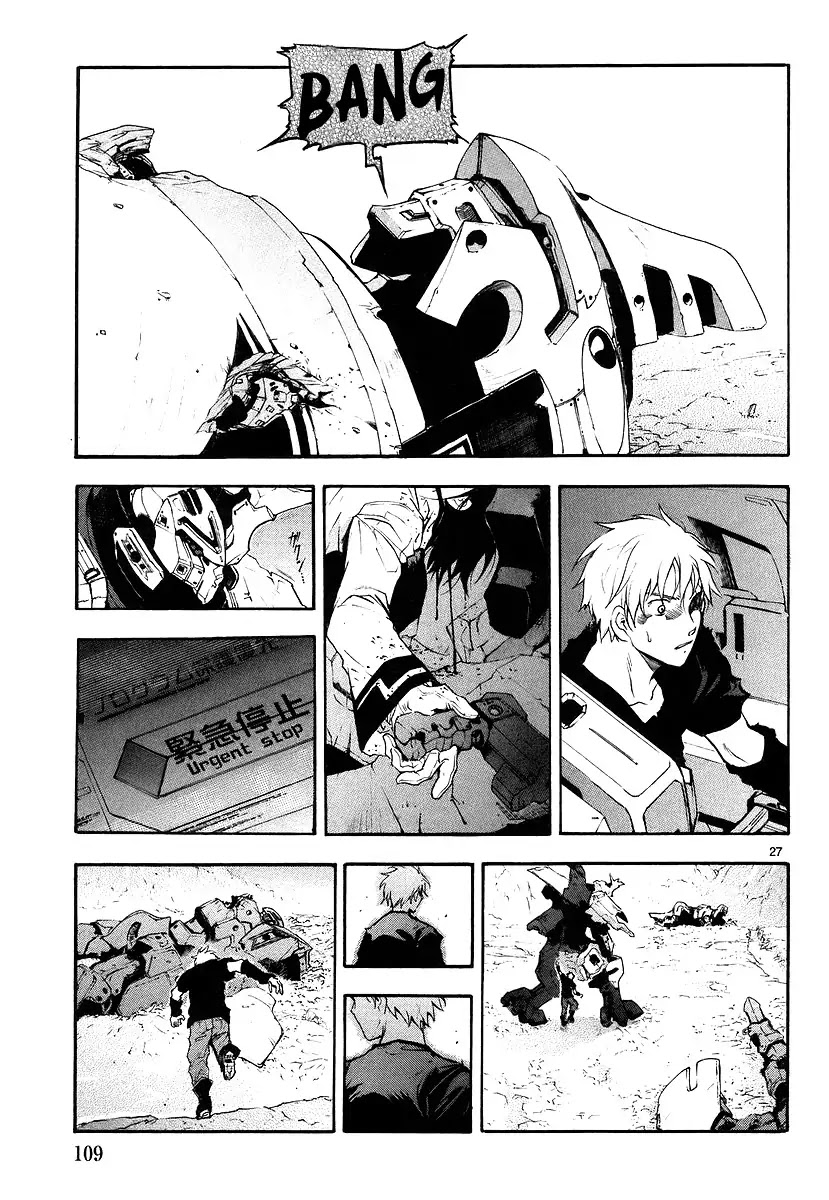 Break Blade Chapter 8 page 26 - Chapter 8: Encounter