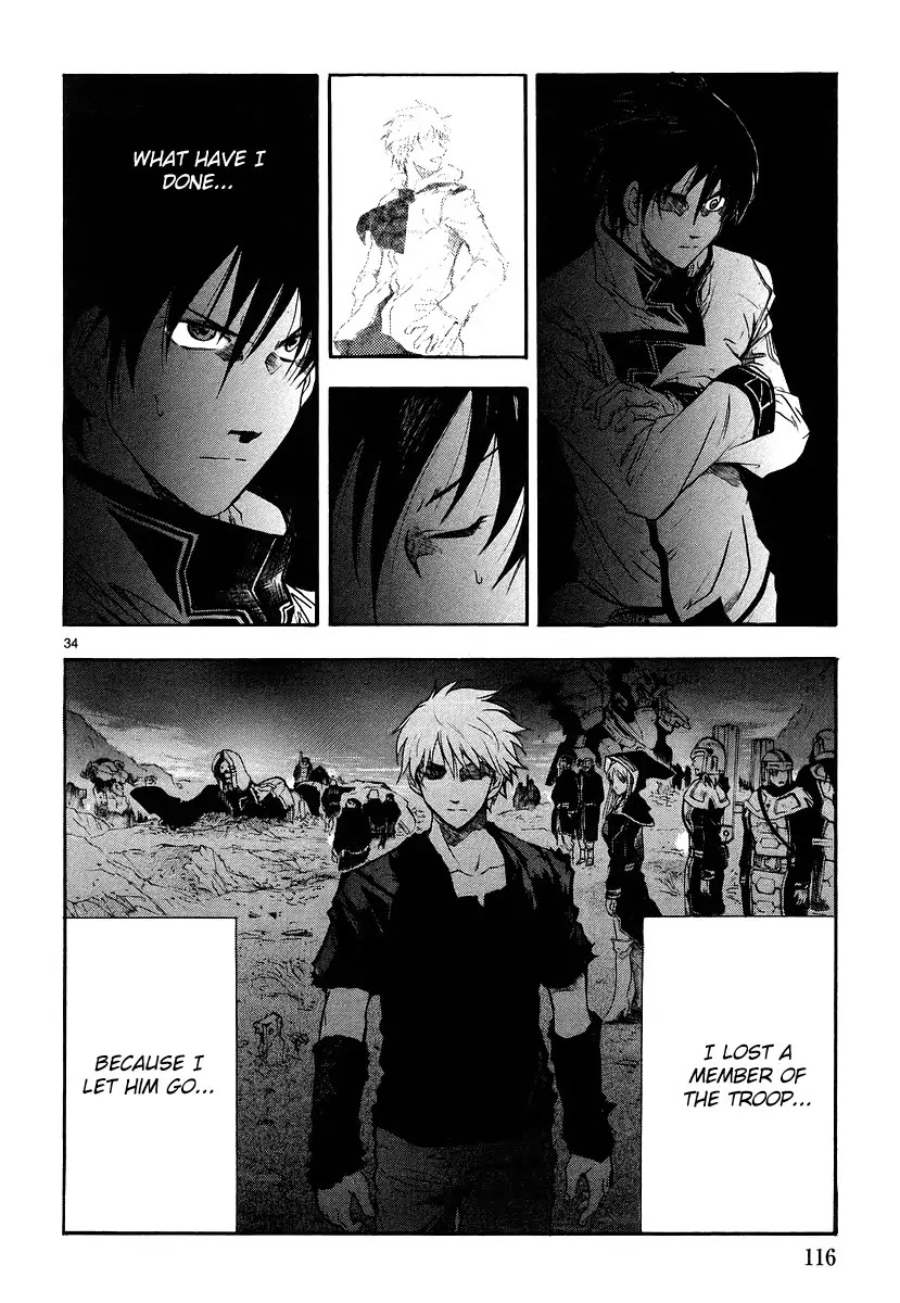 Break Blade Chapter 8 page 33 - Chapter 8: Encounter