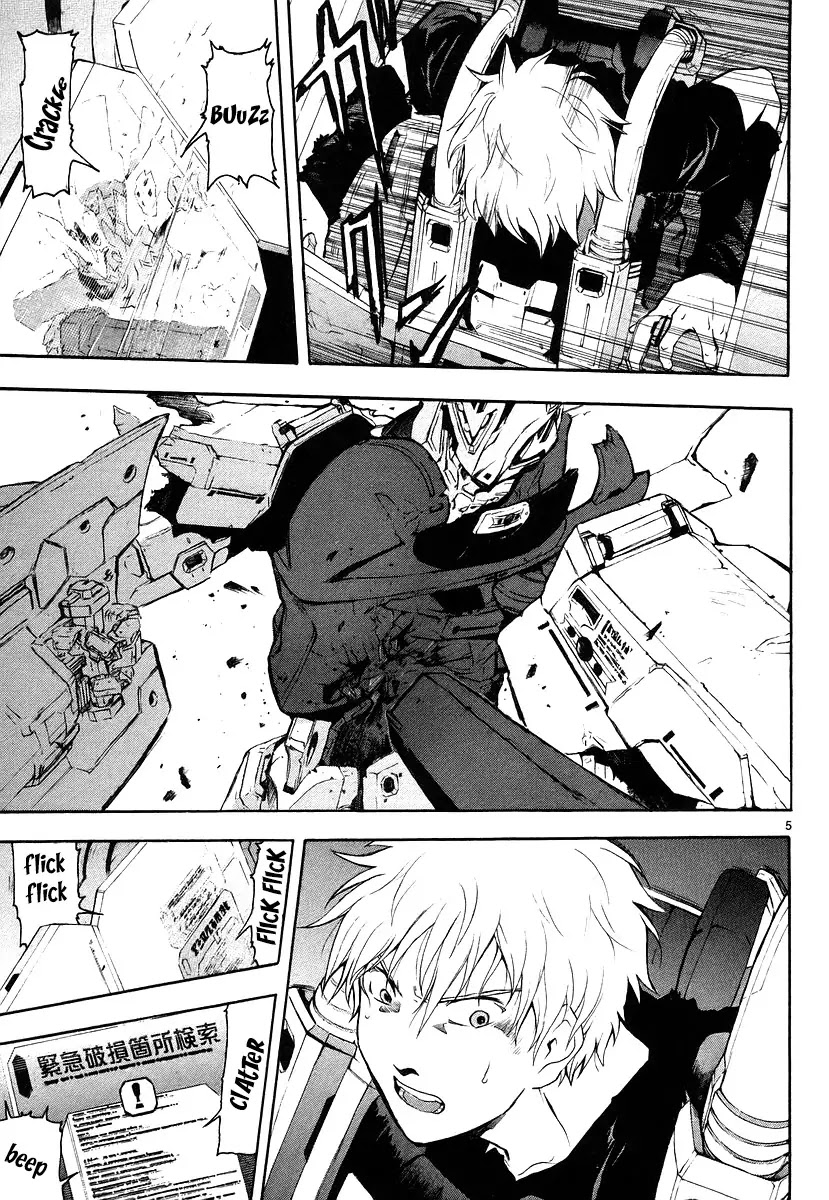 Break Blade Chapter 8 page 4 - Chapter 8: Encounter