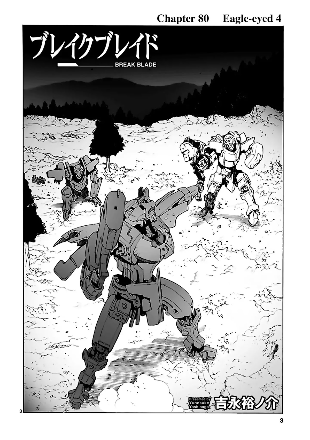 Break Blade Chapter 80 page 3 - Chapter 80: Eagle-eyed 4